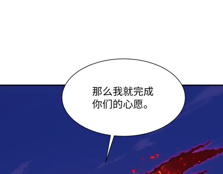 《全球诡异时代》第575话 扶桑篇图142