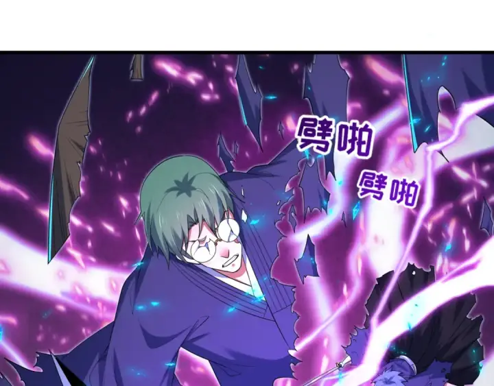 《全球诡异时代》第575话 扶桑篇图17