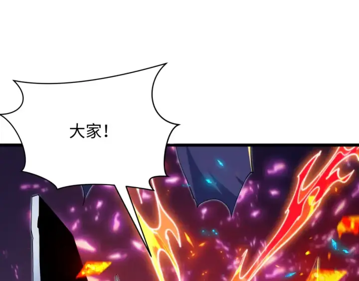 《全球诡异时代》第575话 扶桑篇图22