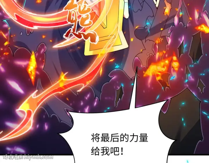 《全球诡异时代》第575话 扶桑篇图24