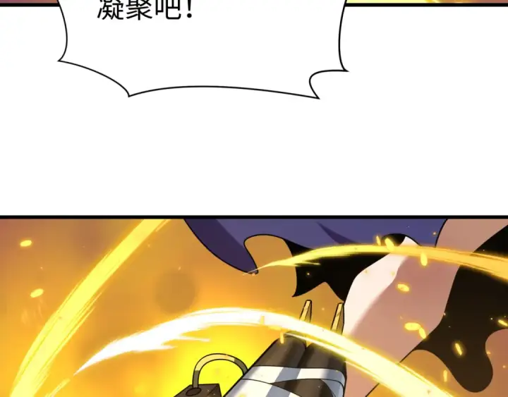 《全球诡异时代》第575话 扶桑篇图31