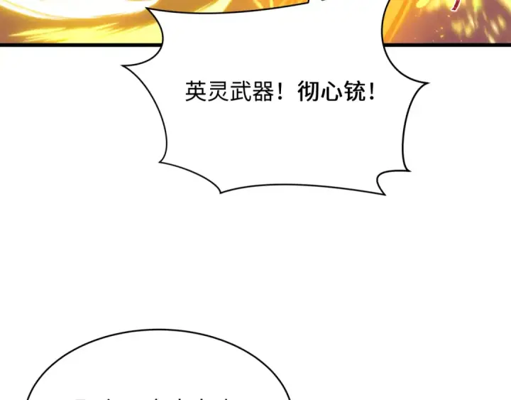 《全球诡异时代》第575话 扶桑篇图33