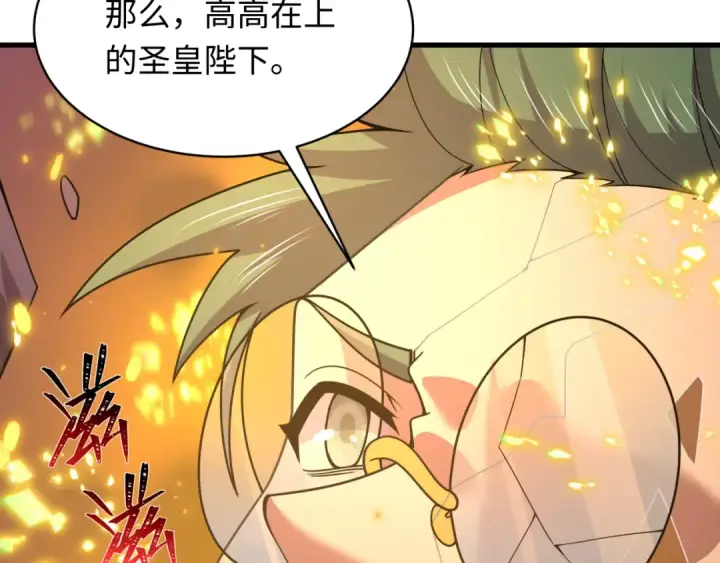 《全球诡异时代》第575话 扶桑篇图34
