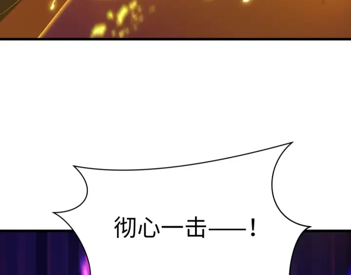 《全球诡异时代》第575话 扶桑篇图39
