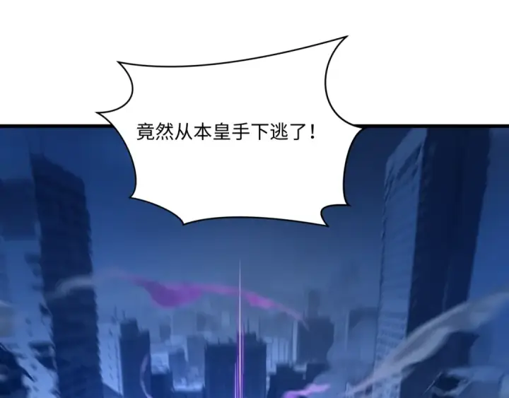 《全球诡异时代》第575话 扶桑篇图58