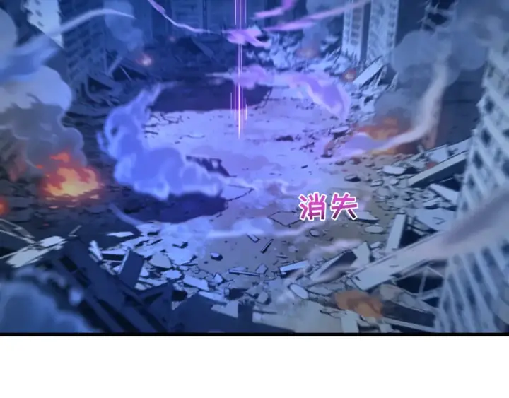 《全球诡异时代》第575话 扶桑篇图59