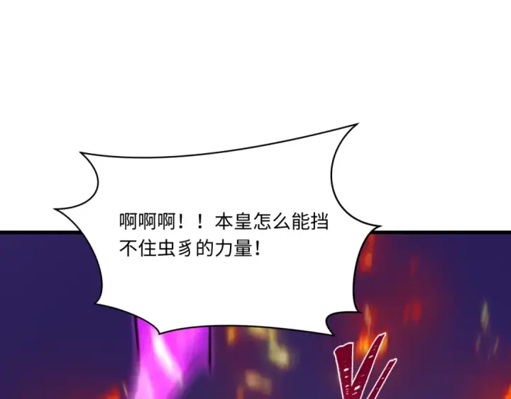《全球诡异时代》第575话 扶桑篇图60