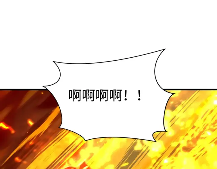 《全球诡异时代》第575话 扶桑篇图65