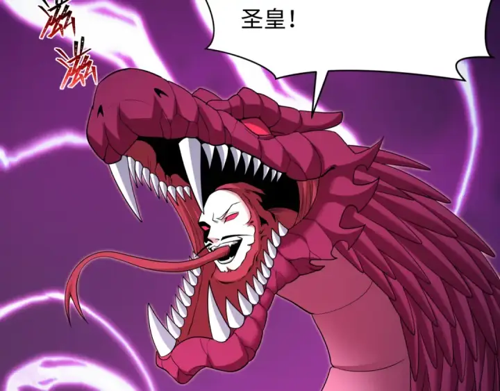 《全球诡异时代》第575话 扶桑篇图7