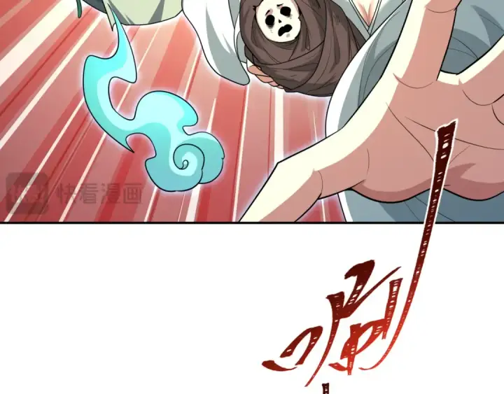 《全球诡异时代》第575话 扶桑篇图73