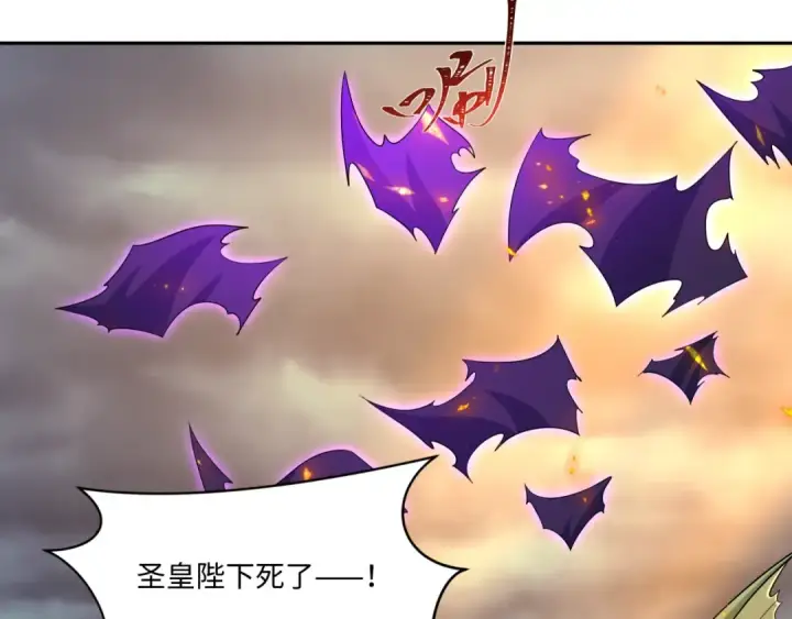 《全球诡异时代》第575话 扶桑篇图74