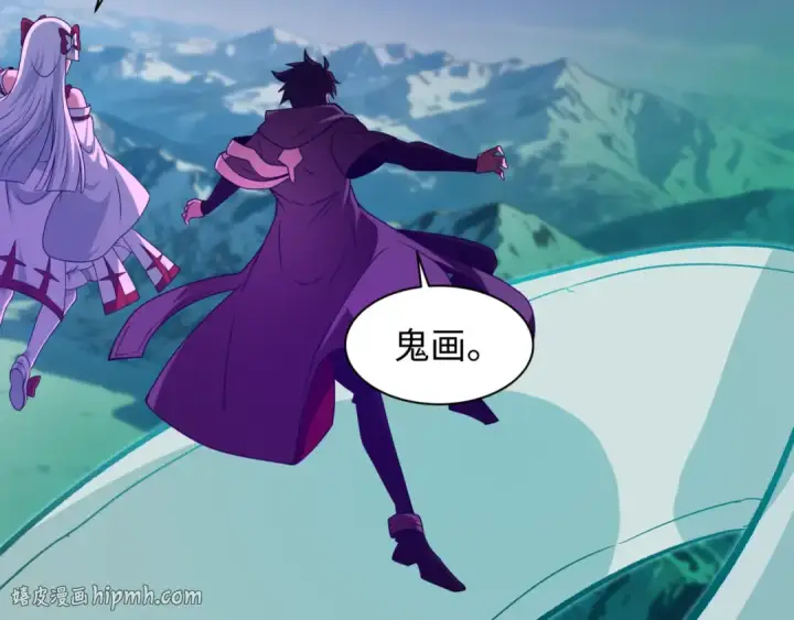《全球诡异时代》第575话 扶桑篇图96
