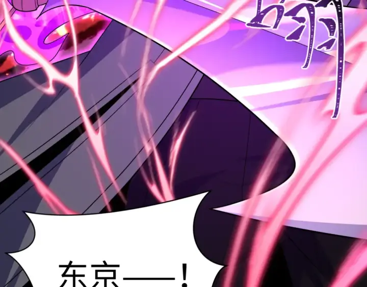 《全球诡异时代》第576话 扶桑篇图100