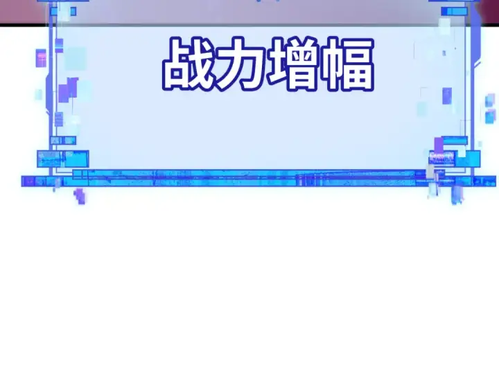《全球诡异时代》第576话 扶桑篇图111