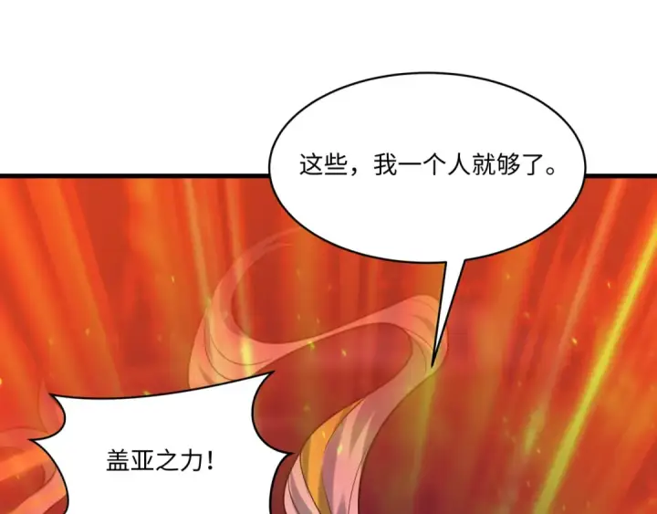 《全球诡异时代》第576话 扶桑篇图123
