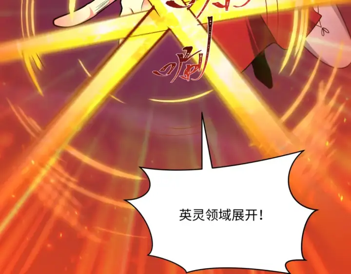 《全球诡异时代》第576话 扶桑篇图125