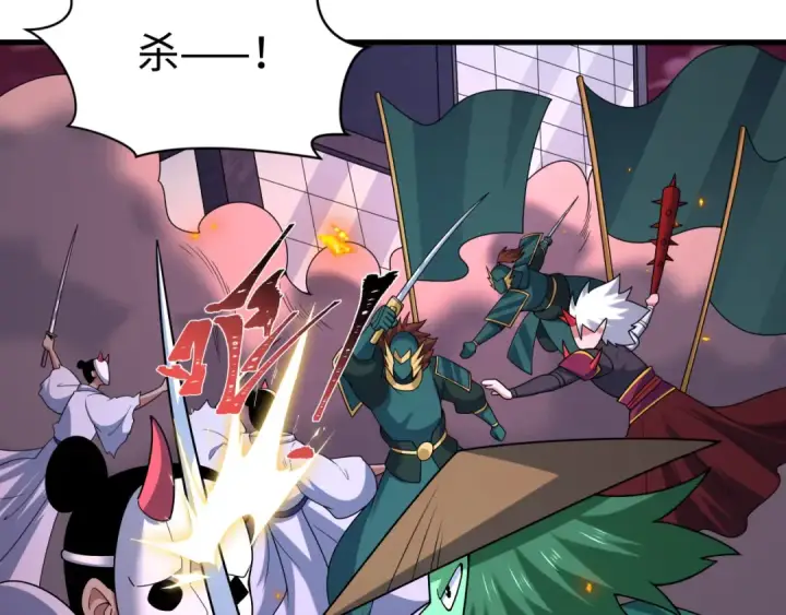 《全球诡异时代》第576话 扶桑篇图138