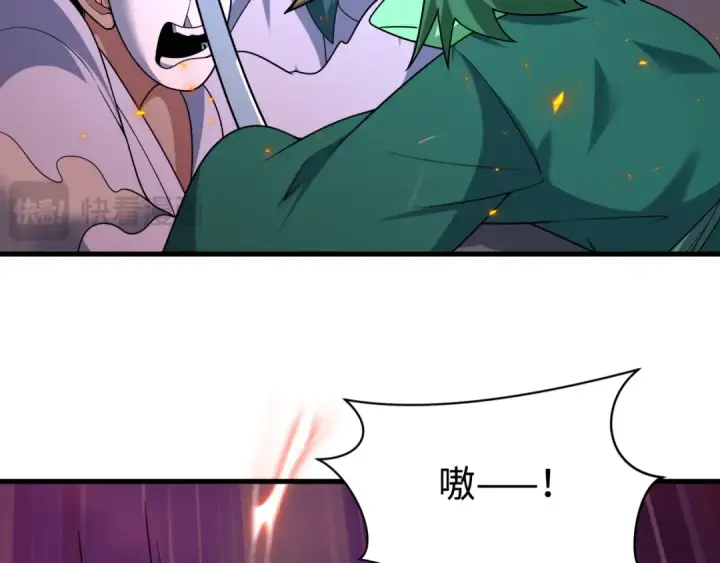 《全球诡异时代》第576话 扶桑篇图139