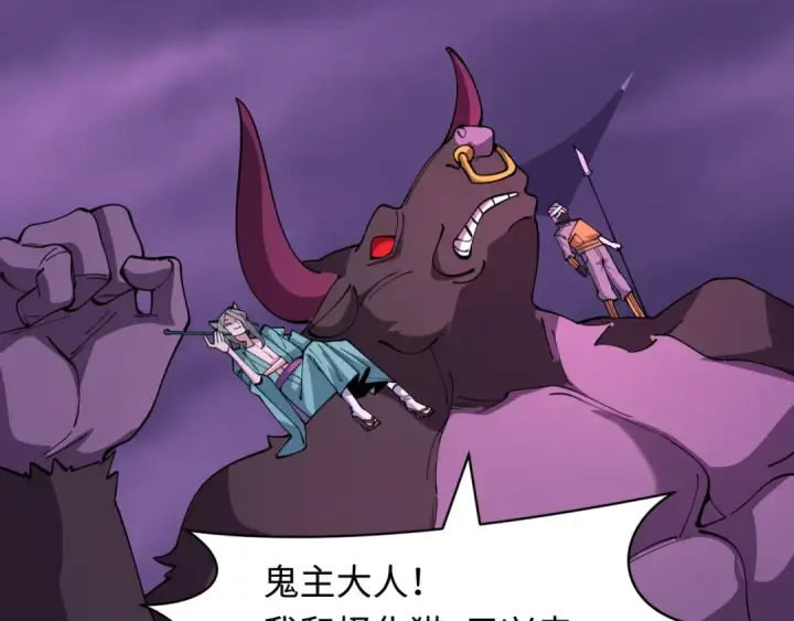《全球诡异时代》第576话 扶桑篇图14