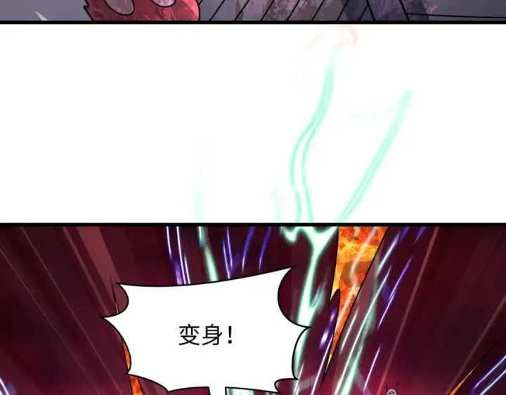 《全球诡异时代》第576话 扶桑篇图142