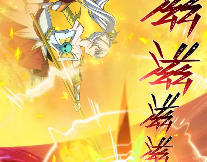 《全球诡异时代》第576话 扶桑篇图148