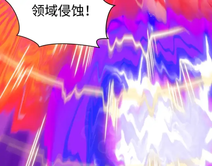 《全球诡异时代》第576话 扶桑篇图150