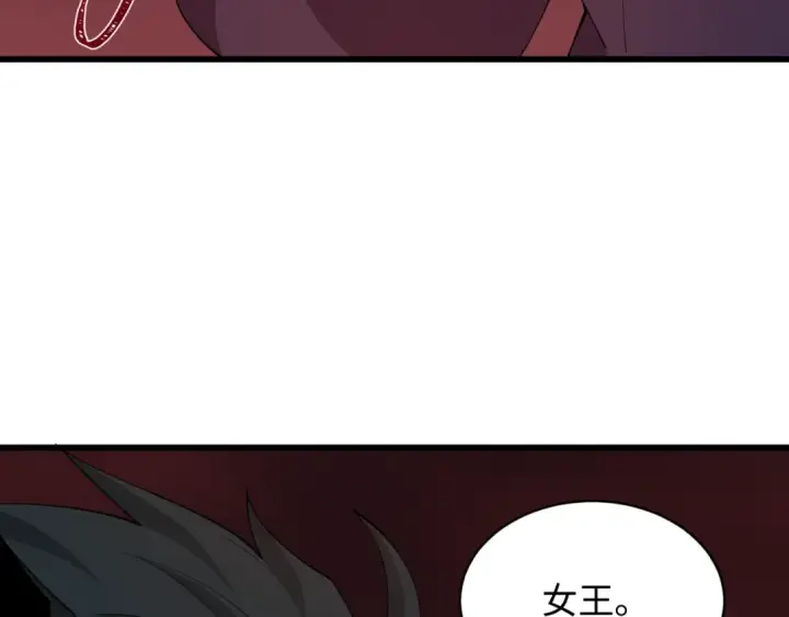 《全球诡异时代》第576话 扶桑篇图158