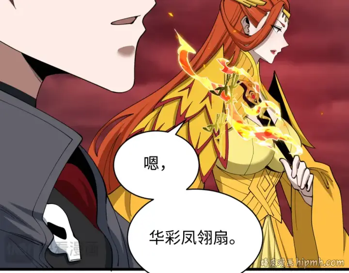 《全球诡异时代》第576话 扶桑篇图160