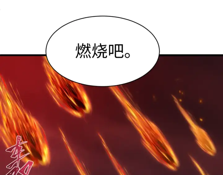 《全球诡异时代》第576话 扶桑篇图167