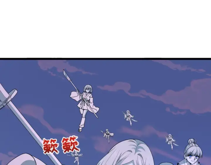 《全球诡异时代》第576话 扶桑篇图25