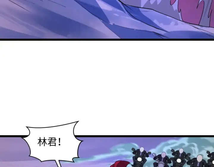 《全球诡异时代》第576话 扶桑篇图31