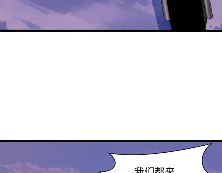 《全球诡异时代》第576话 扶桑篇图34