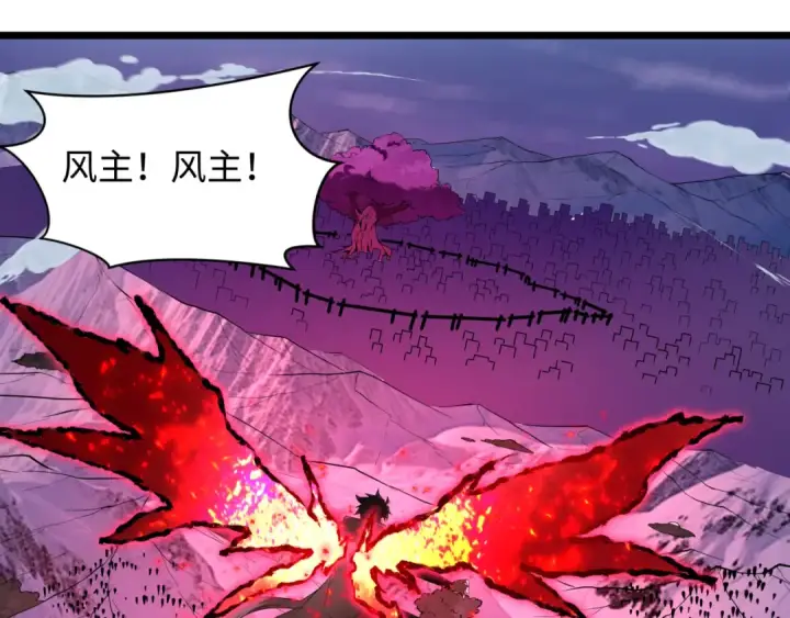 《全球诡异时代》第576话 扶桑篇图41