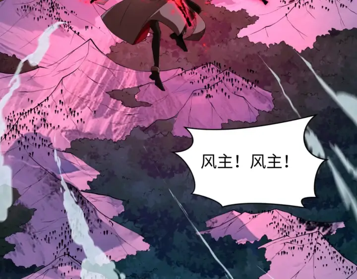 《全球诡异时代》第576话 扶桑篇图42