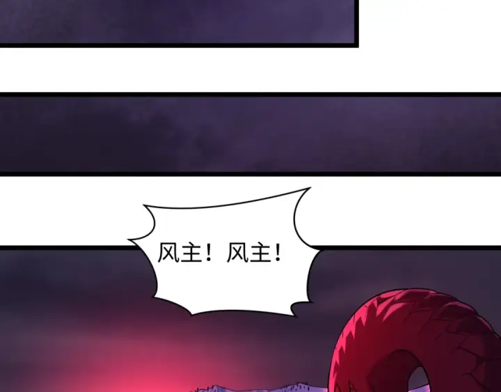 《全球诡异时代》第576话 扶桑篇图59