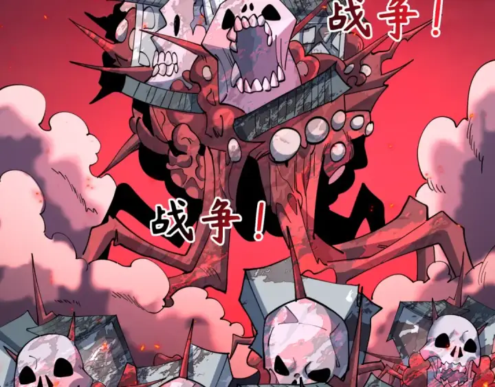 《全球诡异时代》第576话 扶桑篇图91