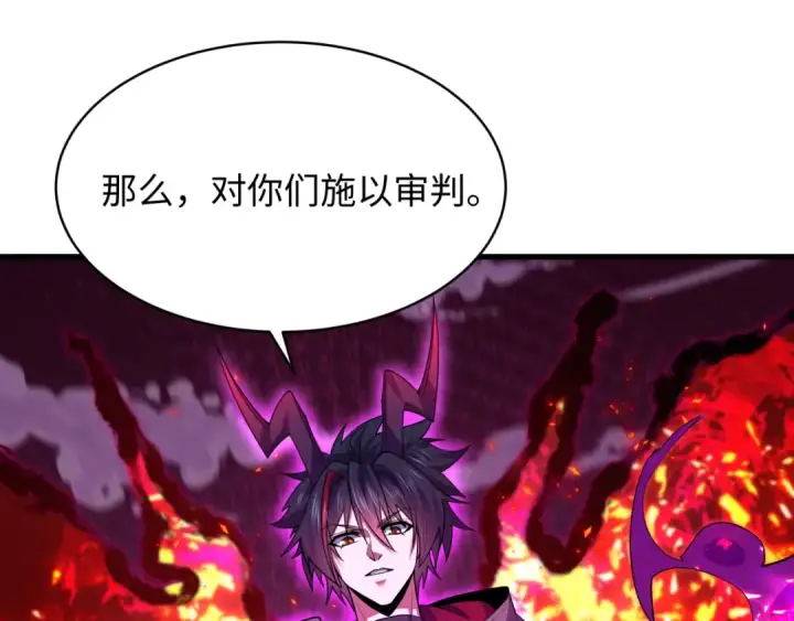 《全球诡异时代》第576话 扶桑篇图94