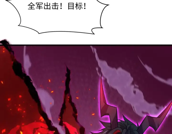 《全球诡异时代》第576话 扶桑篇图98