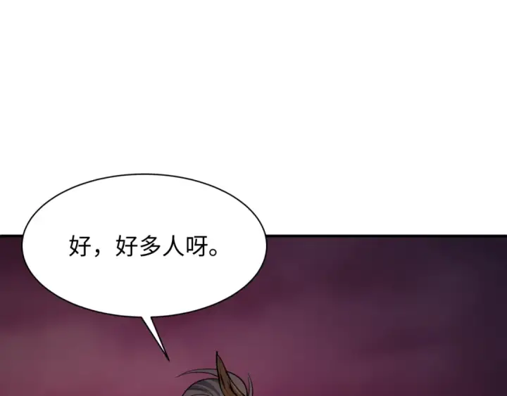 《全球诡异时代》第577话 扶桑篇图100