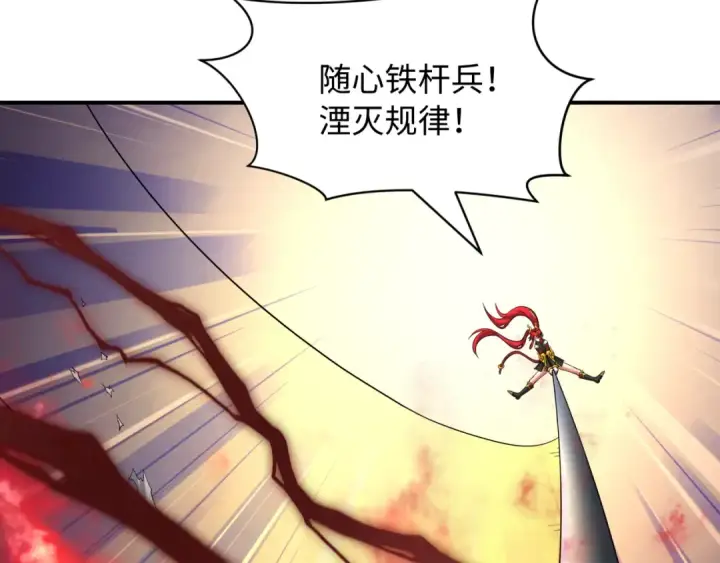 《全球诡异时代》第577话 扶桑篇图110