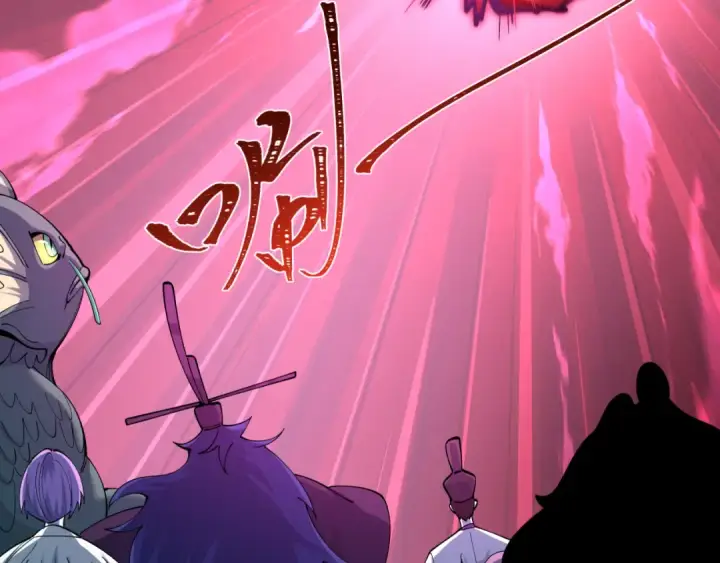 《全球诡异时代》第577话 扶桑篇图12