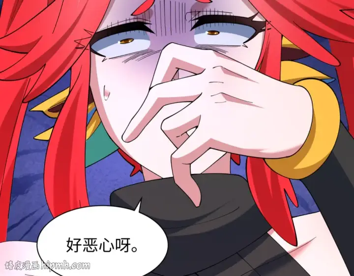 《全球诡异时代》第577话 扶桑篇图120