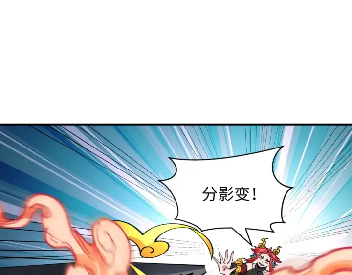 《全球诡异时代》第577话 扶桑篇图122