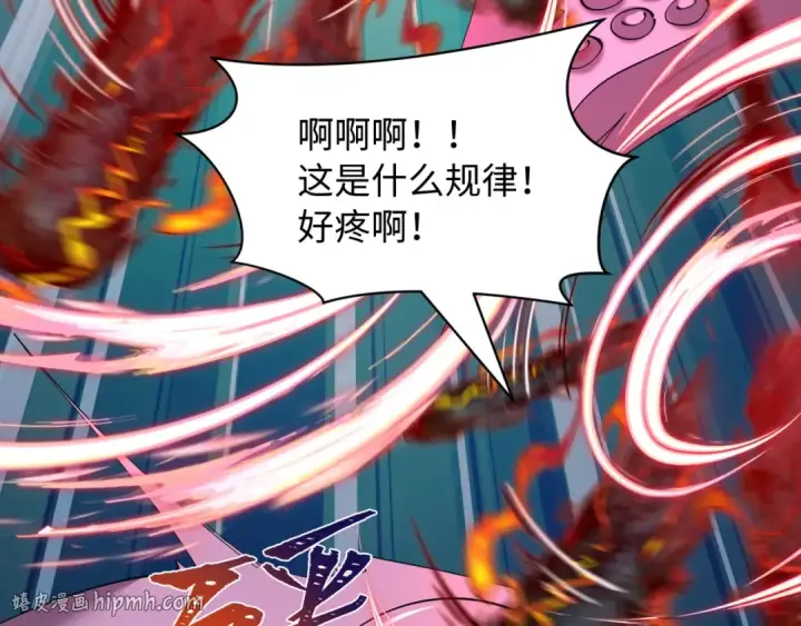 《全球诡异时代》第577话 扶桑篇图128