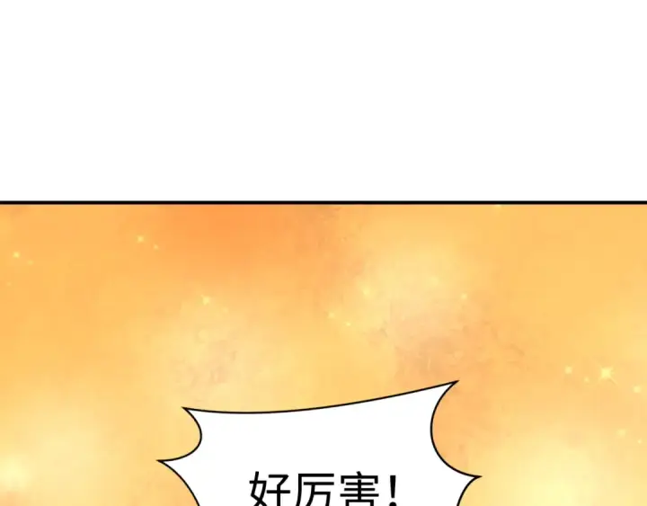 《全球诡异时代》第577话 扶桑篇图130