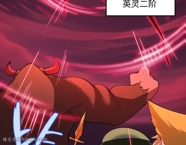 《全球诡异时代》第577话 扶桑篇图136