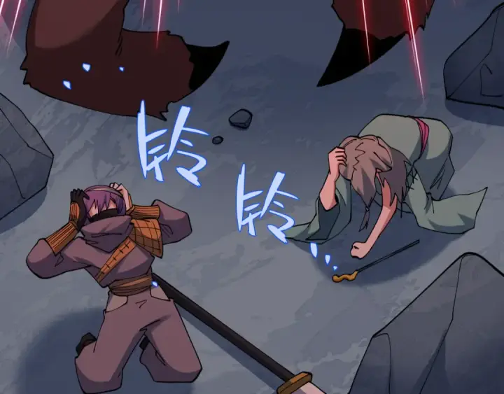 《全球诡异时代》第577话 扶桑篇图141