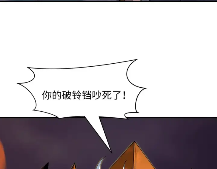 《全球诡异时代》第577话 扶桑篇图142