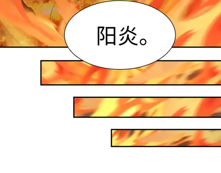 《全球诡异时代》第577话 扶桑篇图146