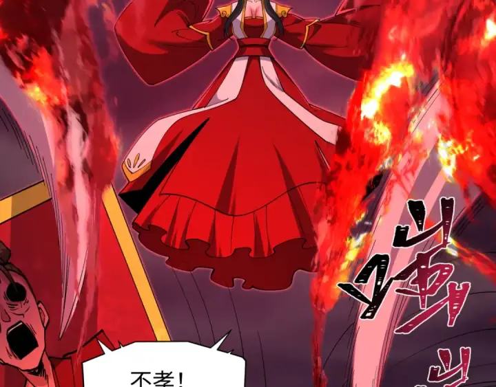 《全球诡异时代》第577话 扶桑篇图149